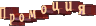 промоция